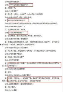 港台娱乐圈爆料知乎,揭秘明星背后的故事与真相